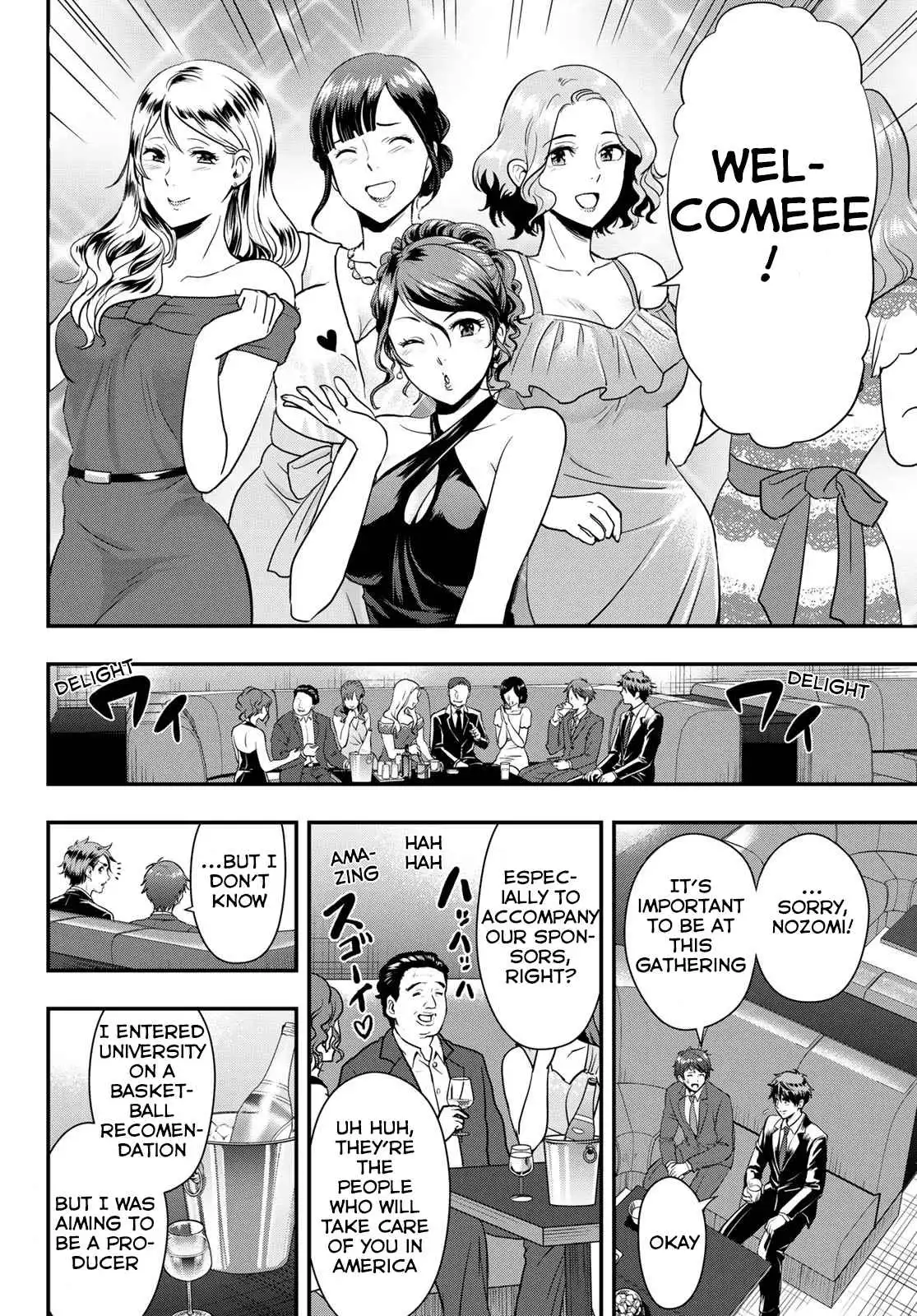 Second Break [ALL CHAPTERS] Chapter 10 18